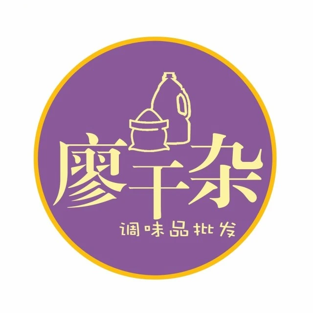 廖干杂调味品批发部top2025官方新版图标