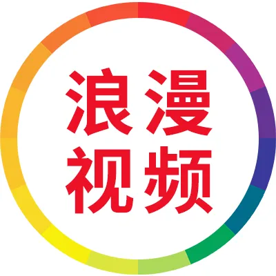 浪漫视频2025官方新版图标