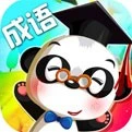 猜成语新版2025官方新版图标