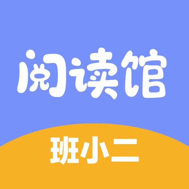 班小二店铺2025官方新版图标