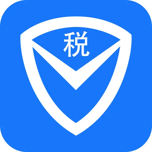 计算税收扣除2025官方新版图标