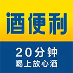 酒便利2025官方新版图标