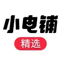 小电铺精选2025官方新版图标