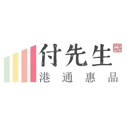 付先生港通惠品2025官方新版图标