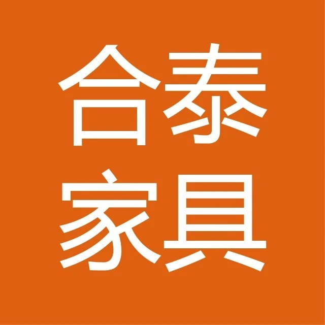 合泰生活家具2025官方新版图标