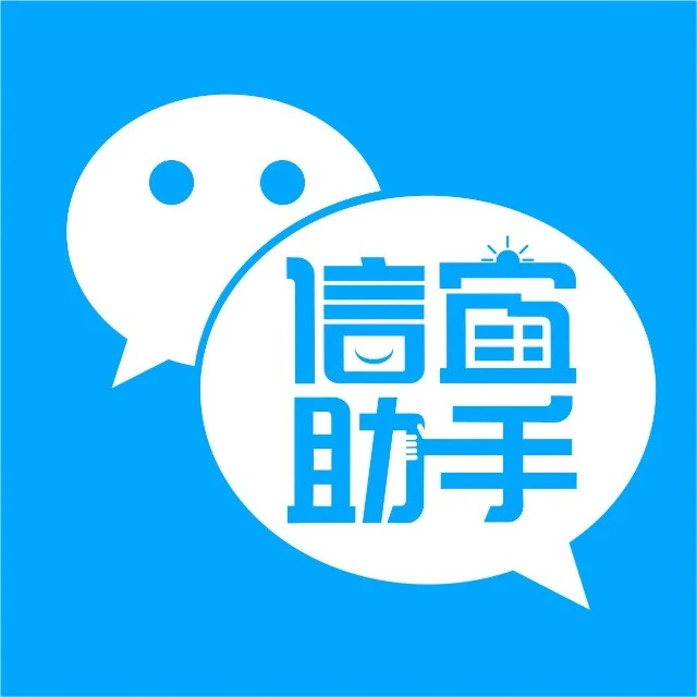 信宜助手2025官方新版图标
