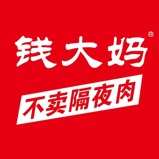 钱大妈2025官方新版图标