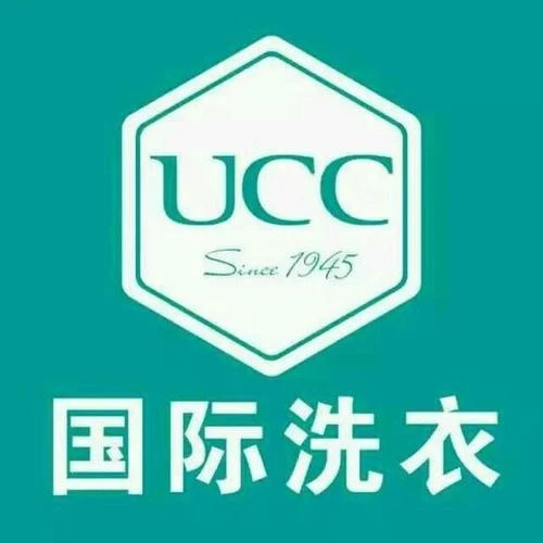UCC国际洗衣一键通2025官方新版图标