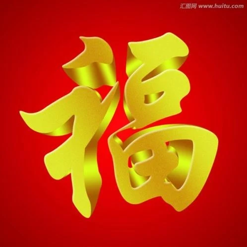 早上好动图早安祝福语录2025官方新版图标
