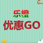 乐橙优惠GO2025官方新版图标