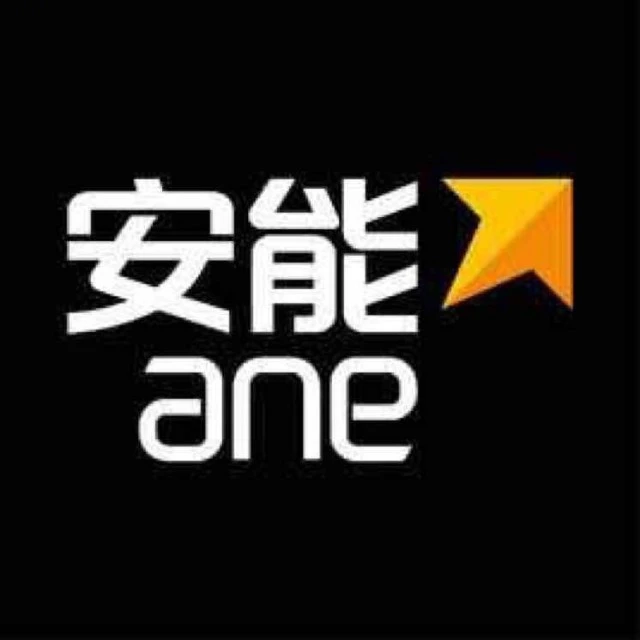 安能物流2025官方新版图标