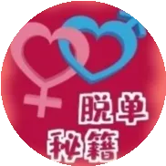 我恋爱了2025官方新版图标
