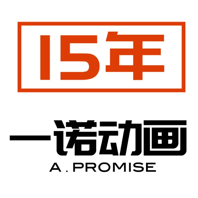 一诺MG动画制作2025官方新版图标