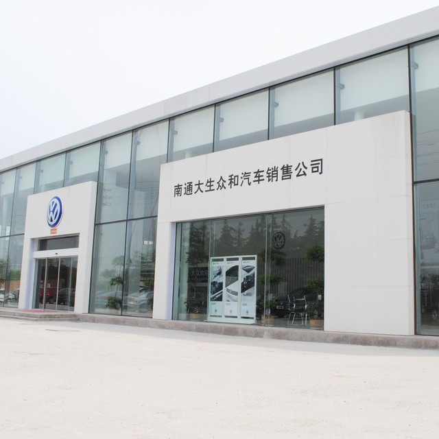 大生一汽大众2025官方新版图标
