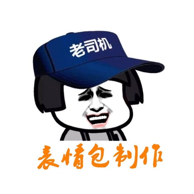 表情包制作2025官方新版图标