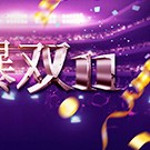 微商城模板演示2025官方新版图标