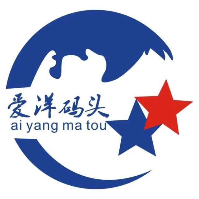 梅州爱洋码头百货店2025官方新版图标