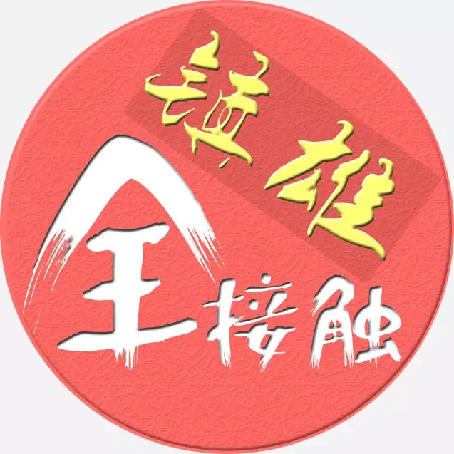 镇雄微生活圈+2025官方新版图标