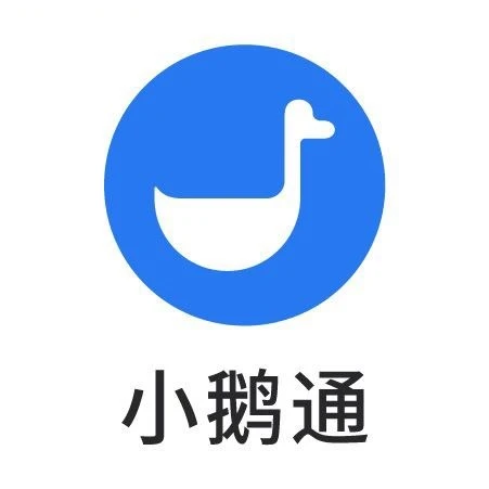 小鹅通客户经理E101的小商店2025官方新版图标