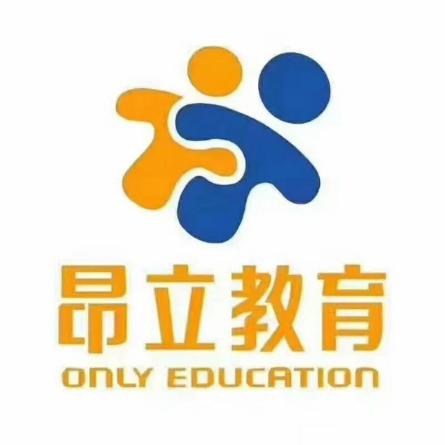 牡丹江市昂立国际教育培训学校2025官方新版图标