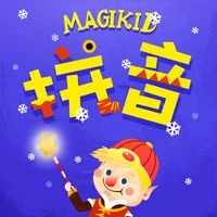魔力小孩拼音2025官方新版图标