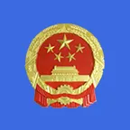 123152025官方新版图标