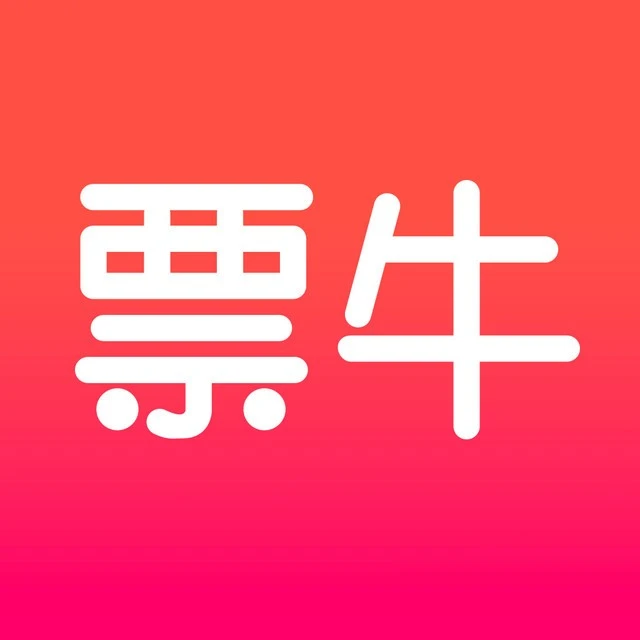 票牛演出票务专营店2025官方新版图标