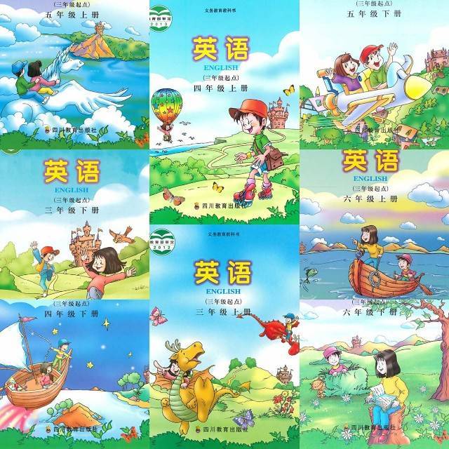 小学英语川教版丨在线听读2025官方新版图标