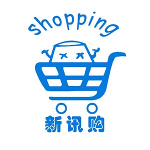 新讯购2025官方新版图标
