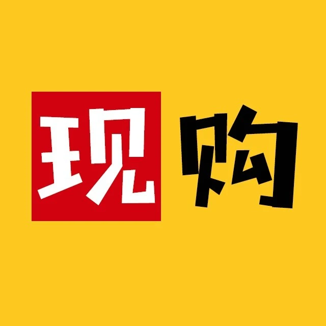 现购2025官方新版图标
