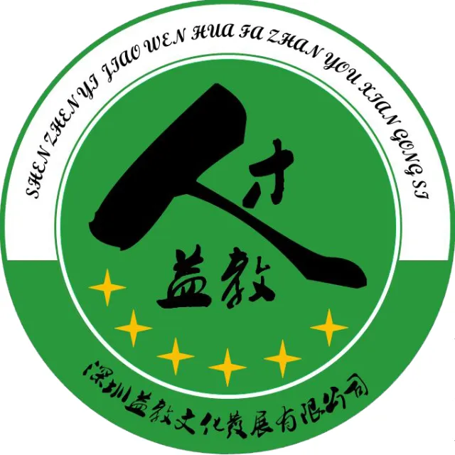 益教家长助手2025官方新版图标