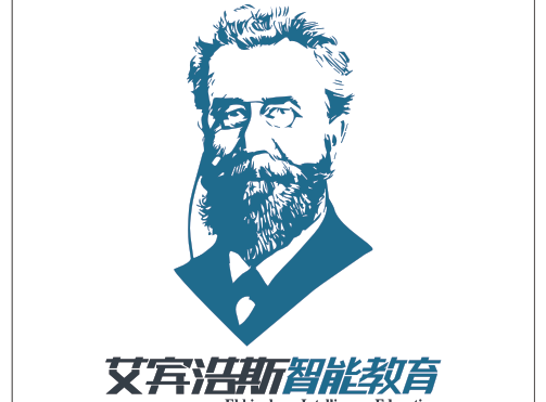 西安艾宾浩斯智能教育2025官方新版图标