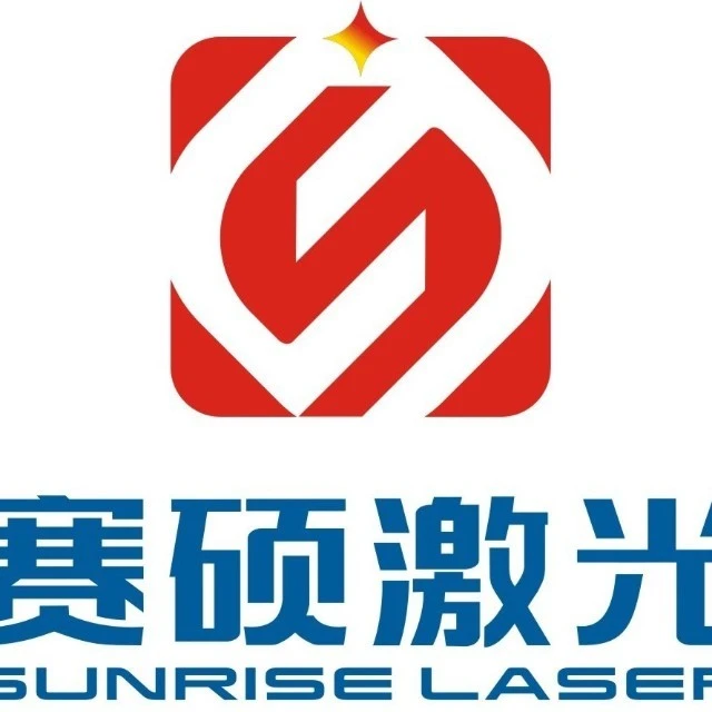赛硕激光Sunriselaser2025官方新版图标