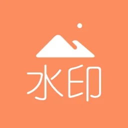 去水印吧2025官方新版图标