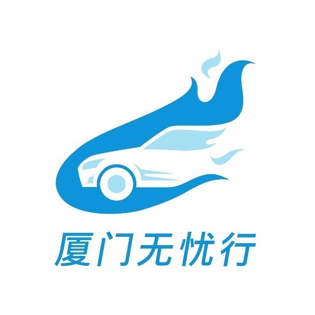 无忧行服务2025官方新版图标
