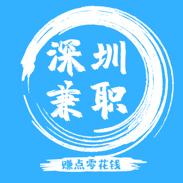 深圳兼职Go2025官方新版图标