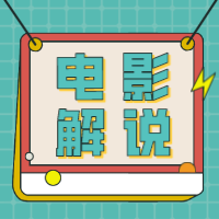 电影解说技巧吧2025官方新版图标