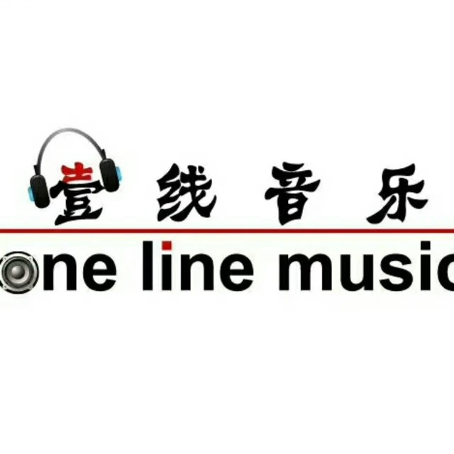 Onelinemusic壹线音乐2025官方新版图标