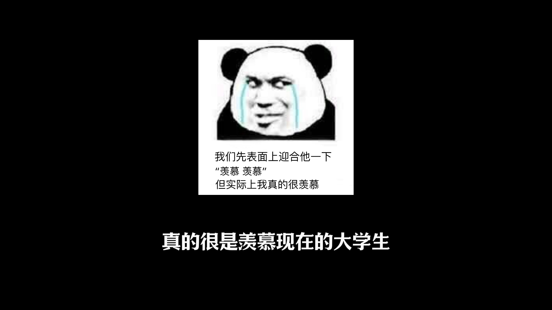 学习通网课救星