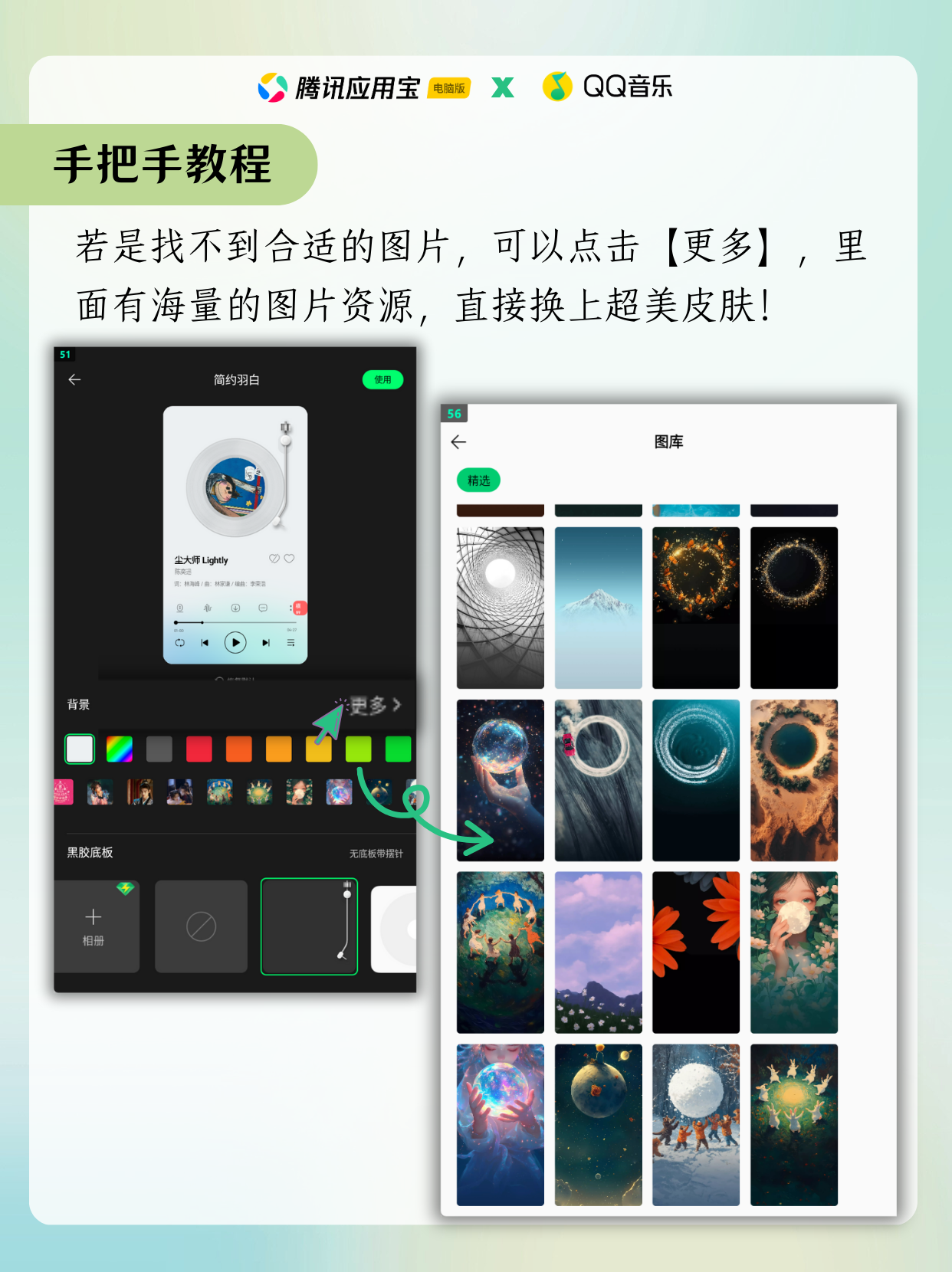image-3