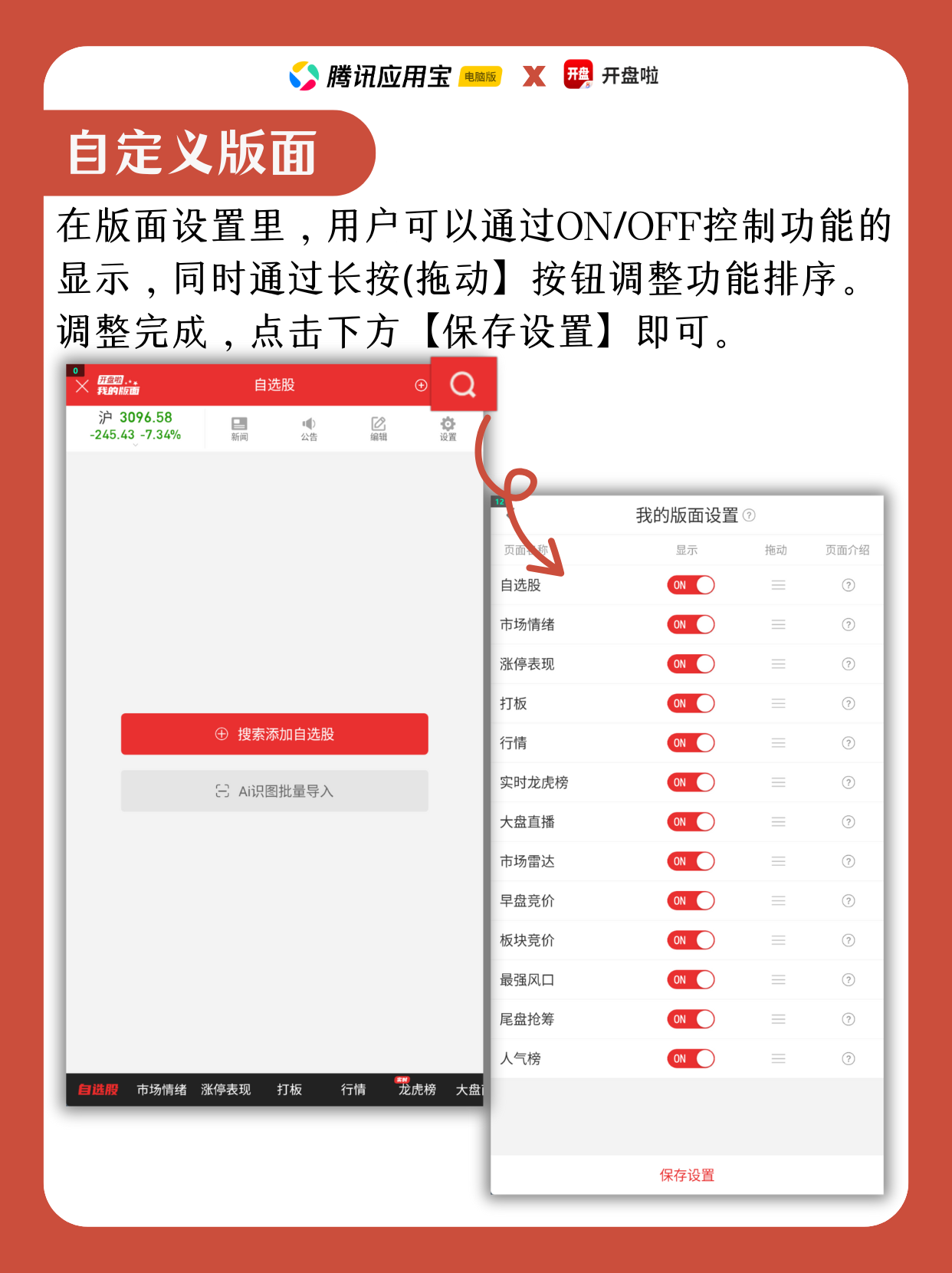 image-3