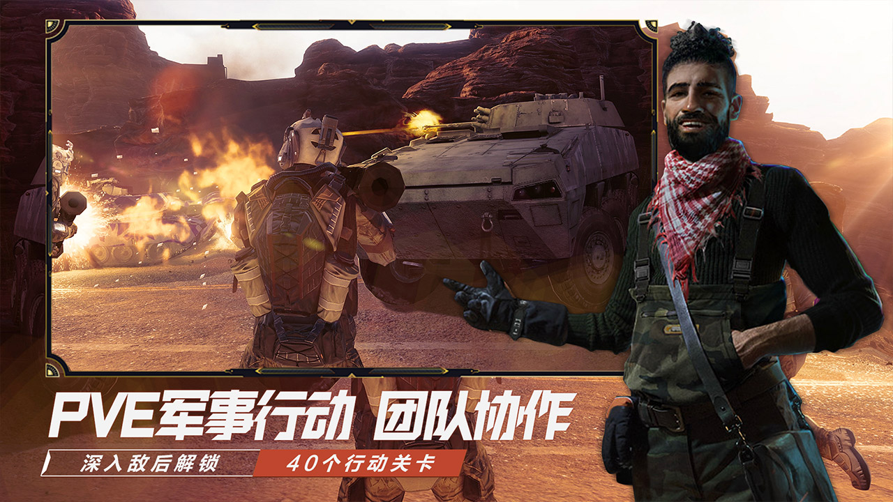 精彩截图-装甲战争2026官方新版