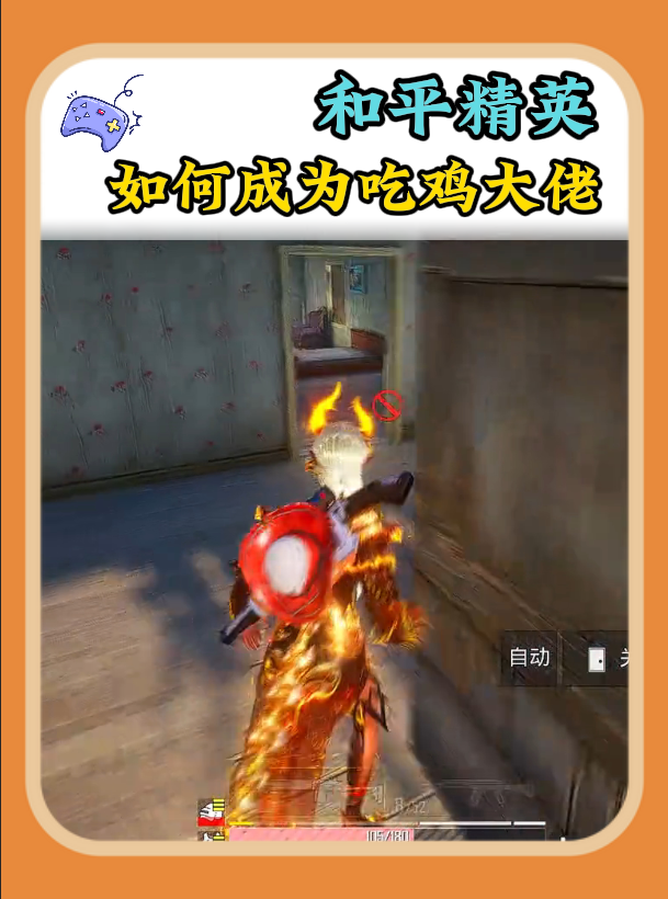 解密大神主播的秘密：Hyper-V如何助力轻松吃鸡！