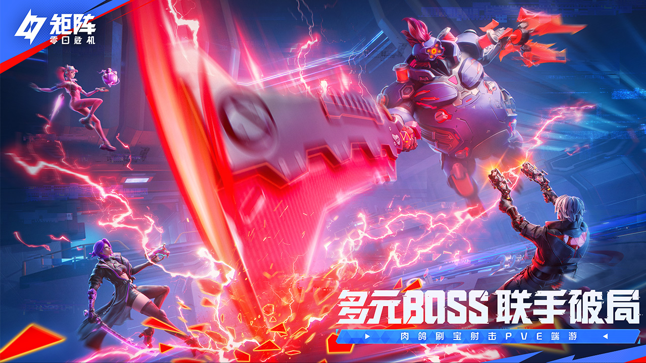 精彩截图-矩阵：零日危机2026官方新版