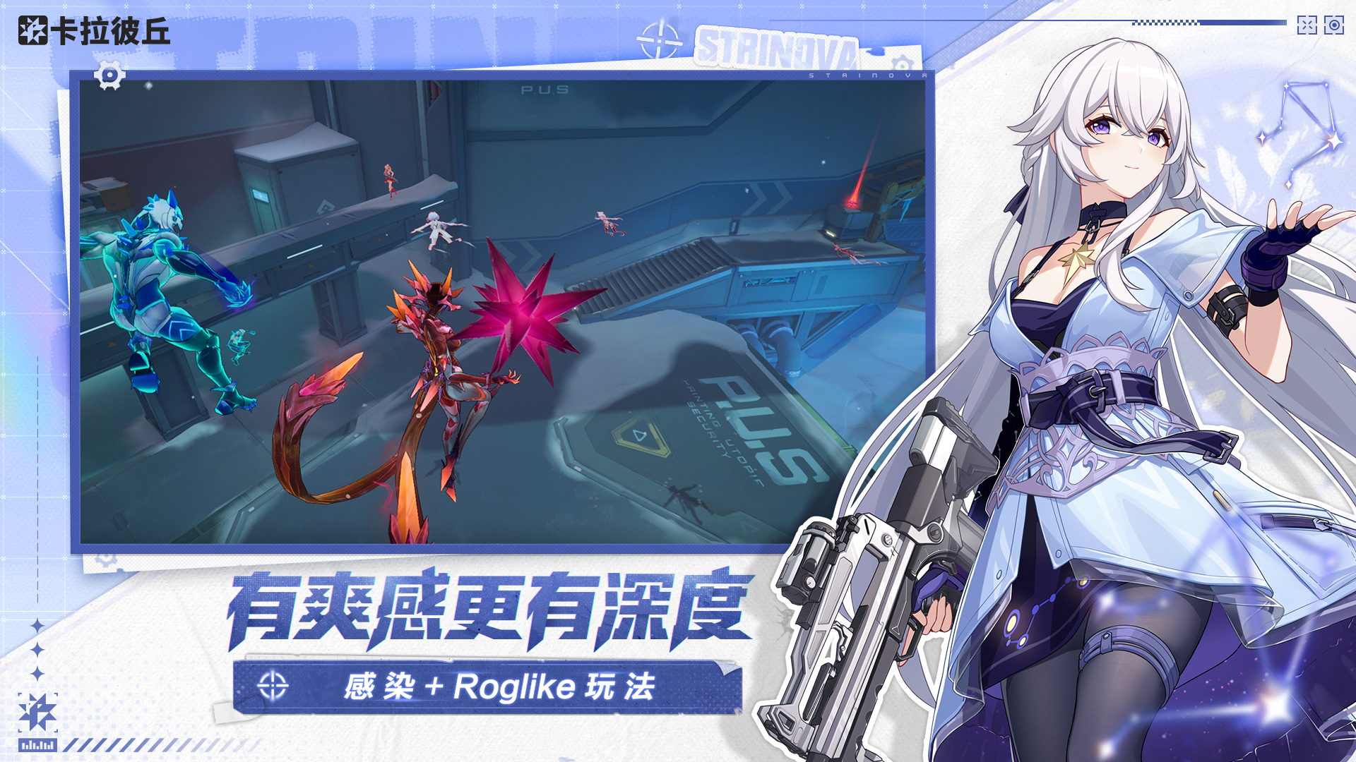 精彩截图-卡拉彼丘2026官方新版