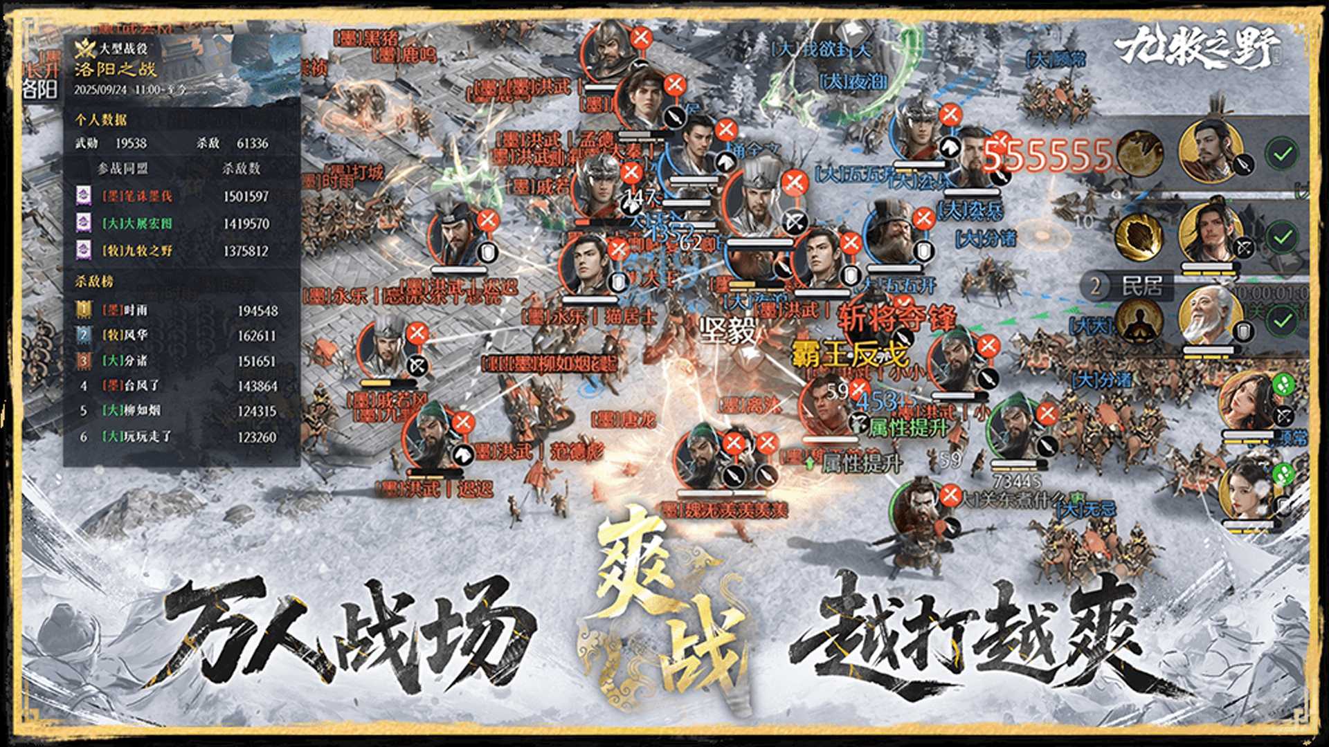 精彩截图-九牧之野2026官方新版