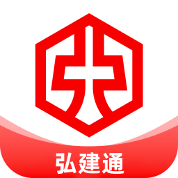 弘建通2026官方新版图标