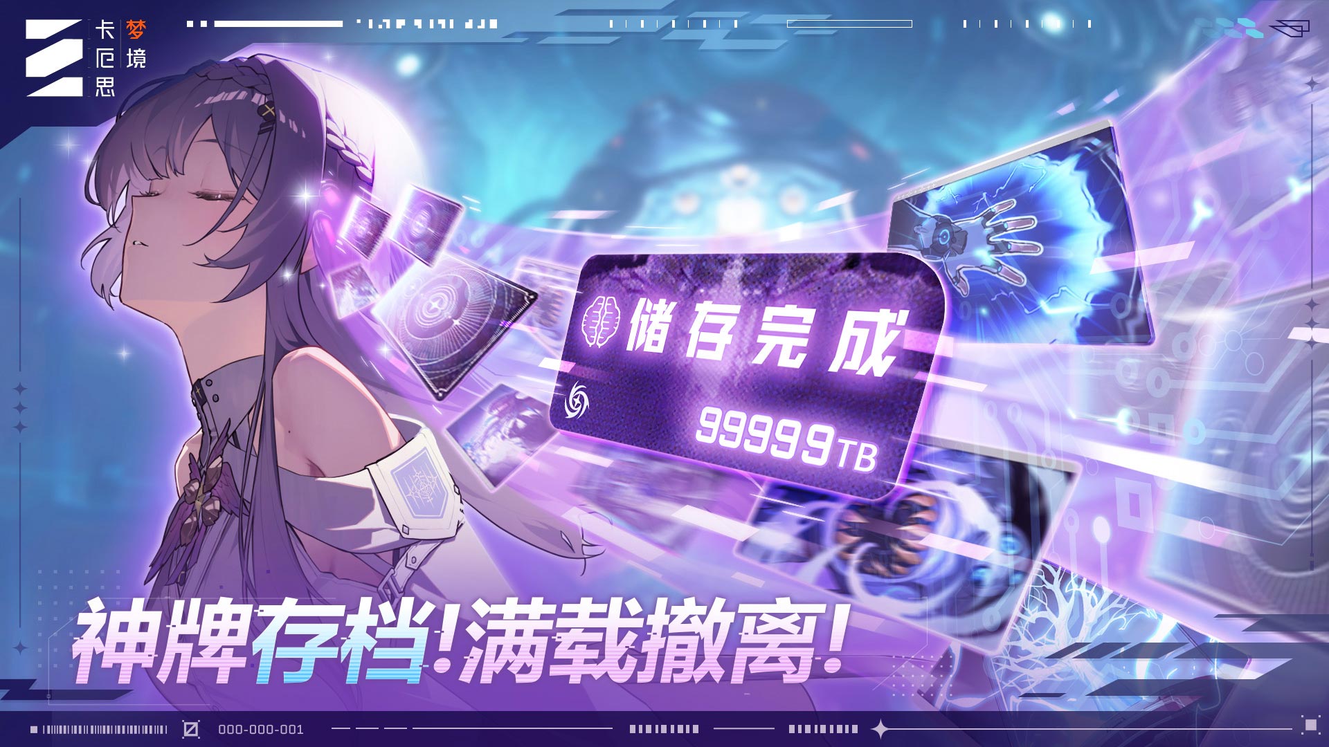 精彩截图-卡厄思梦境2026官方新版