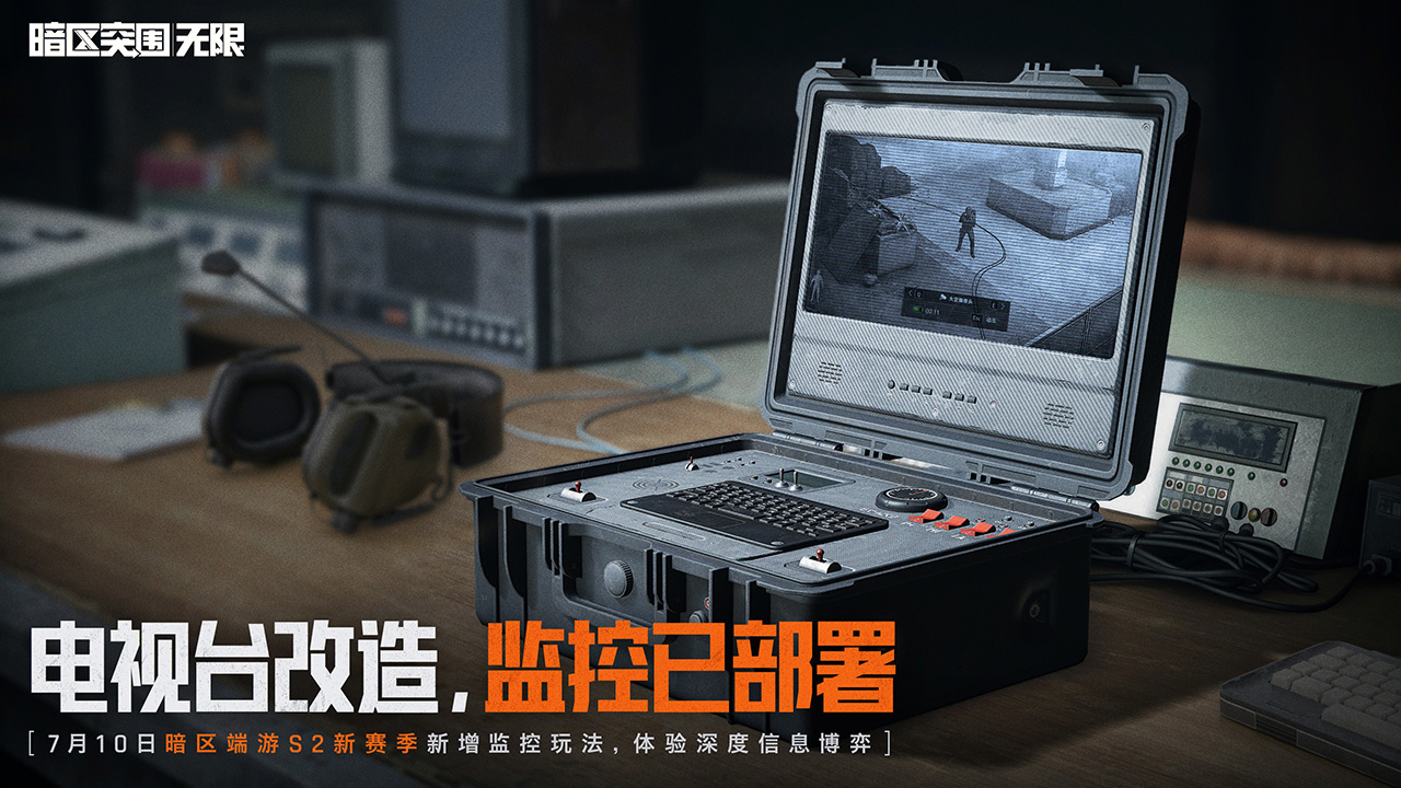 精彩截图-暗区突围：无限2026官方新版