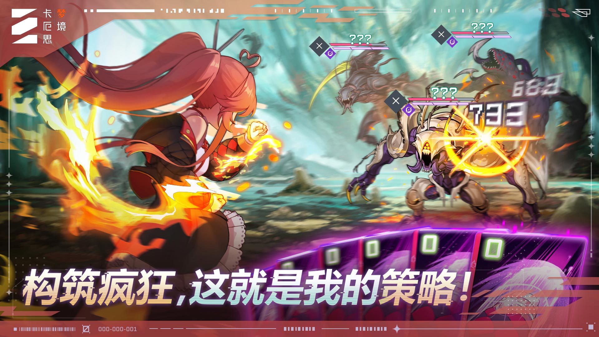 精彩截图-卡厄思梦境2026官方新版